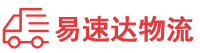 湘西到宁南县物流公司